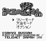 Pachinko CR Daiku no Gen-San GB title screen for GameBoy